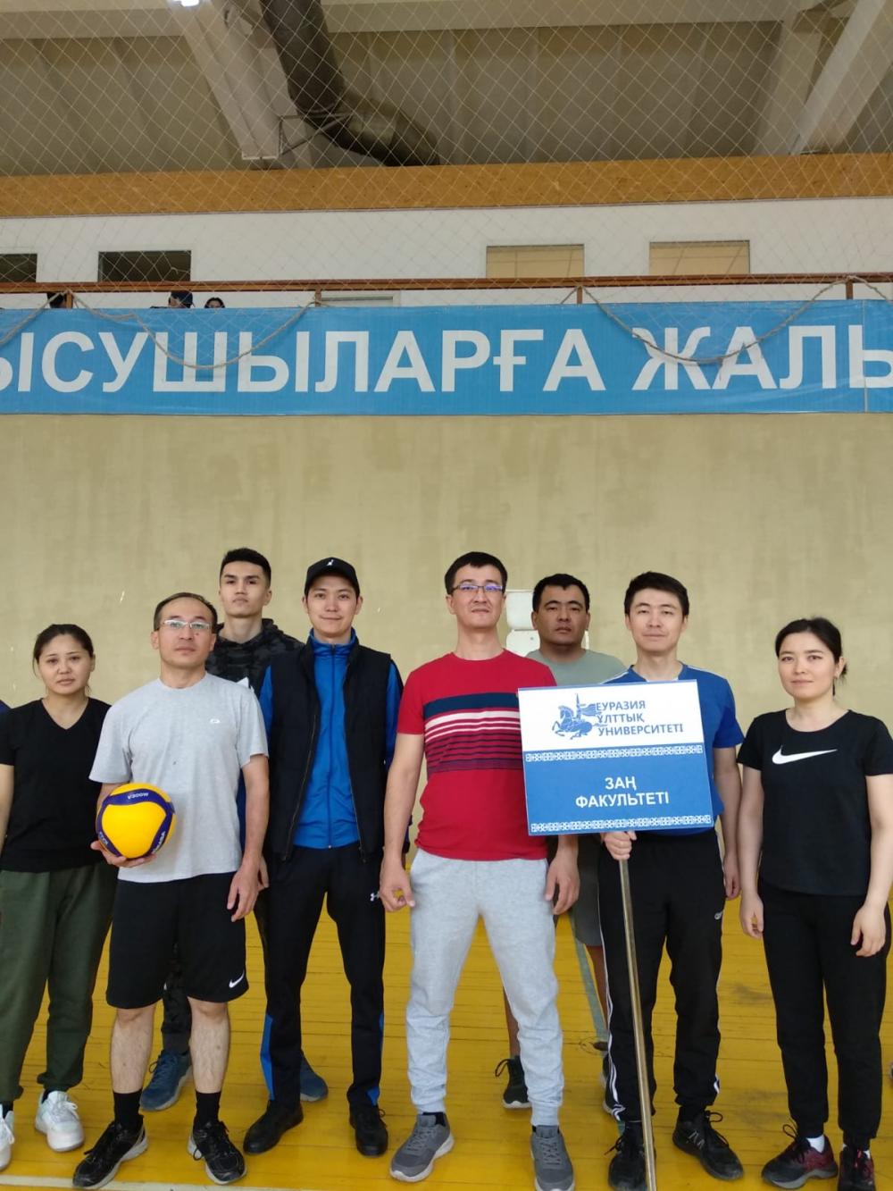 Профессорско-преподавательский состав юридического факультета принял участие в турнире по волейболу